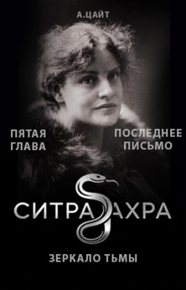 Последнее письмо -                   Адам Цайт Аудиокниги слушать 🎶 Лучшие аудиокниги бесплатно без регистрации и sms (смс)