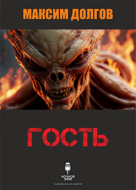 Гость - Автор неизвестен Аудиокниги слушать 🎶 Лучшие аудиокниги бесплатно без регистрации и sms (смс)