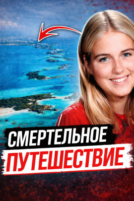 Тело на тёмной дороге - Автор неизвестен Аудиокниги слушать 🎶 Лучшие аудиокниги бесплатно без регистрации и sms (смс)