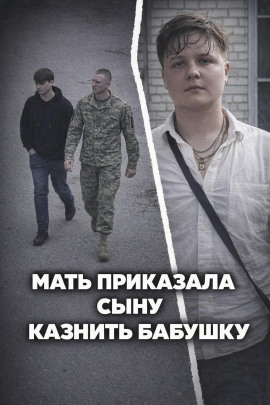 Чёрная сводка 5 - Автор неизвестен Аудиокниги слушать 🎶 Лучшие аудиокниги бесплатно без регистрации и sms (смс)
