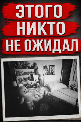Тело в реке - Автор неизвестен Аудиокниги слушать 🎶 Лучшие аудиокниги бесплатно без регистрации и sms (смс)