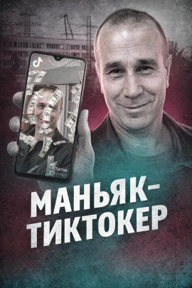 Чёрный ангел TikTok - Автор неизвестен Аудиокниги слушать 🎶 Лучшие аудиокниги бесплатно без регистрации и sms (смс)