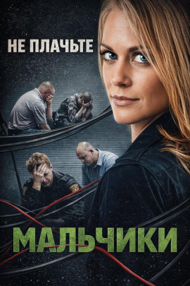 Ночной кошмар Флориды - Автор неизвестен Аудиокниги слушать 🎶 Лучшие аудиокниги бесплатно без регистрации и sms (смс)