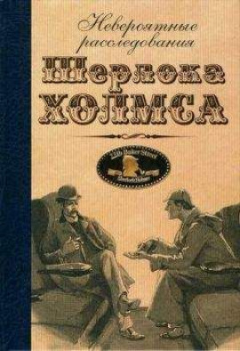 Дело о носке без следов крови - Энн Перри Аудиокниги слушать 🎶 Лучшие аудиокниги бесплатно без регистрации и sms (смс)
