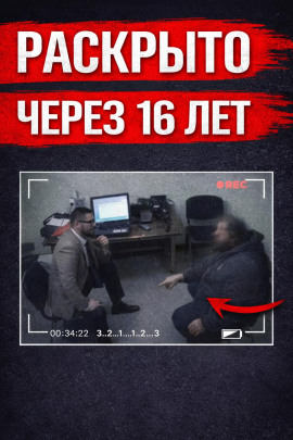 Тайна исчезнувшей студентки - Автор неизвестен Аудиокниги слушать 🎶 Лучшие аудиокниги бесплатно без регистрации и sms (смс)