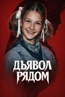 Подкаст раскрыл убийцу - Автор неизвестен Аудиокниги слушать 🎶 Лучшие аудиокниги бесплатно без регистрации и sms (смс)
