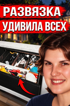 Убийца в доме - Автор неизвестен Аудиокниги слушать 🎶 Лучшие аудиокниги бесплатно без регистрации и sms (смс)