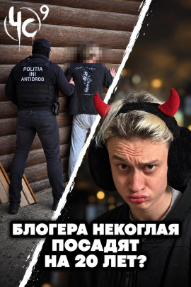 Чëрная сводка 9 - Автор неизвестен Аудиокниги слушать 🎶 Лучшие аудиокниги бесплатно без регистрации и sms (смс)