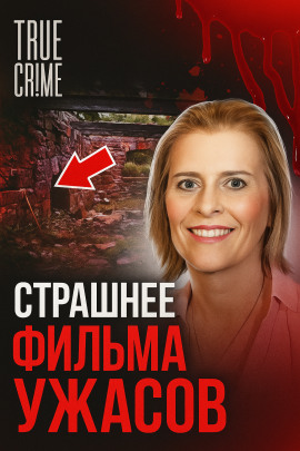 Кемпинг, ружья, безысходность - Автор неизвестен Аудиокниги слушать 🎶 Лучшие аудиокниги бесплатно без регистрации и sms (смс)