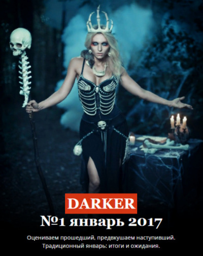 Мертвецы станцуют в полночь - Сергей Королёв Аудиокниги слушать 🎶 Лучшие аудиокниги бесплатно без регистрации и sms (смс)