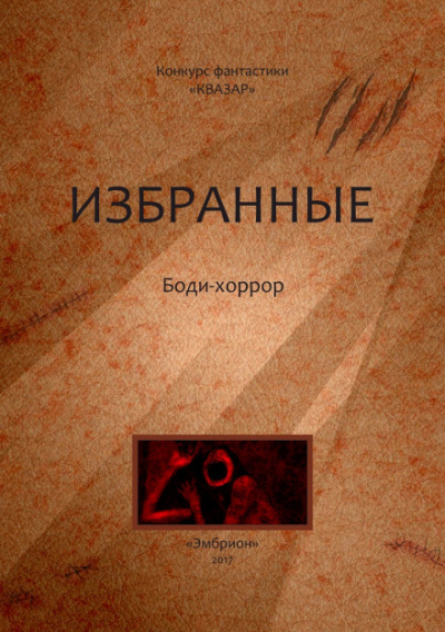 Корочки - Евгений Шиков Аудиокниги слушать 🎶 Лучшие аудиокниги бесплатно без регистрации и sms (смс)