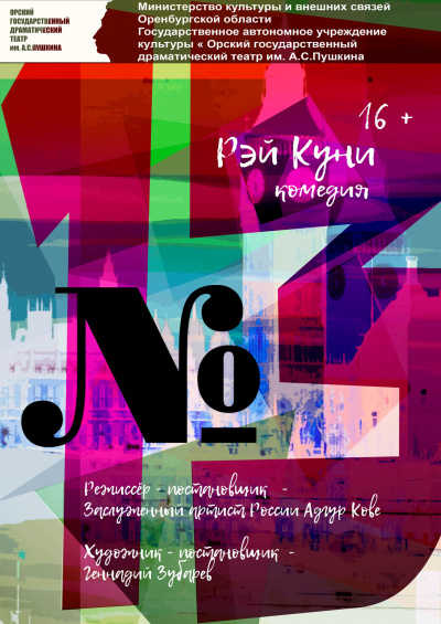 №13 - Рэй Куни Аудиокниги слушать 🎶 Лучшие аудиокниги бесплатно без регистрации и sms (смс)